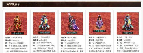 问道紫衣套装获取方法是什么？  第3张