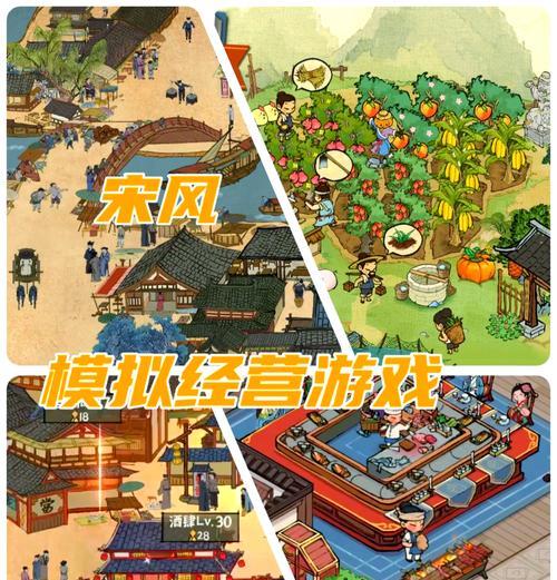 游戏中的街头艺人——以叫我大掌柜为例（探讨《叫我大掌柜》中15位街头艺人的身份与技能）  第1张