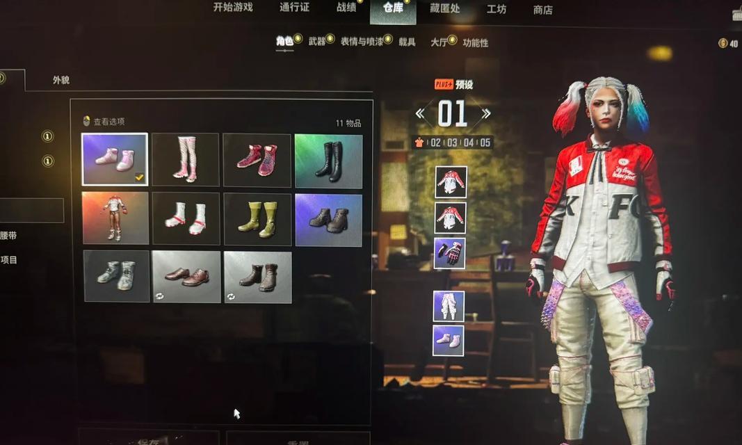 黑色绝地求生上衣的获取途径有哪些？  第1张