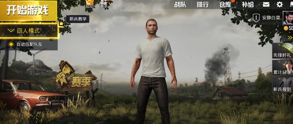 绝地求生救援装备使用方法是什么？加血效果如何？  第2张