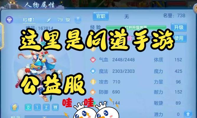 问道中睡杀的技巧和注意事项是什么？  第1张
