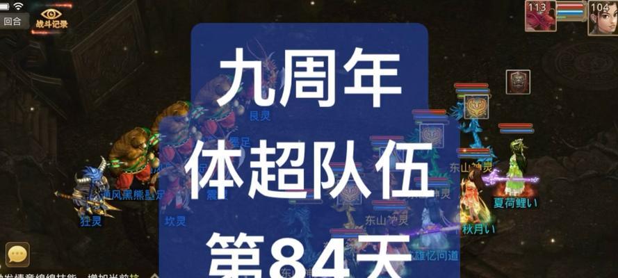问道火属性角色如何培养？  第2张