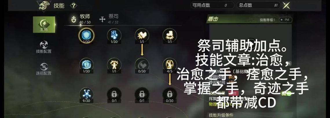 龙之谷中如何查看输出伤害？输出伤害的计算方法是什么？  第1张