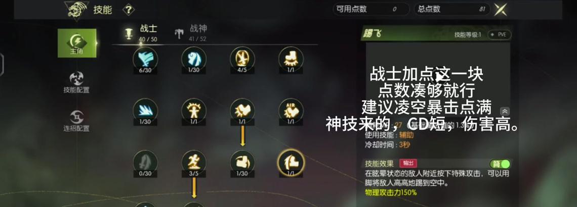 龙之谷中如何查看输出伤害？输出伤害的计算方法是什么？  第2张