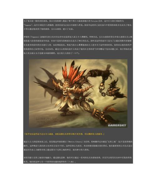 暗黑3职业选择（分析暗黑3中各职业的优缺点与特性）  第1张