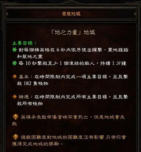 暗黑3职业选择（分析暗黑3中各职业的优缺点与特性）  第3张