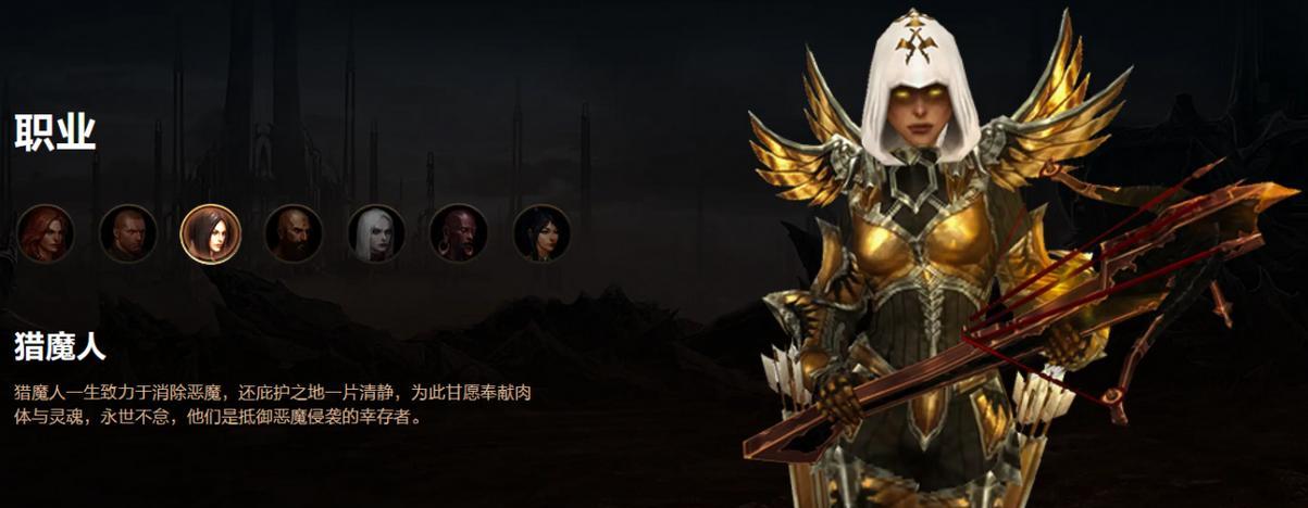 暗黑3职业选择（分析暗黑3中各职业的优缺点与特性）  第2张