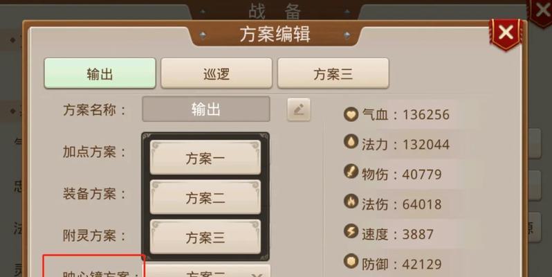 问道网游装备领取的具体方法是什么？  第1张