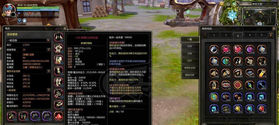 龙之谷活动龙玉进化方法是什么？进化条件有哪些？  第3张