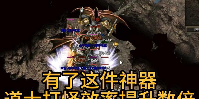 沉魔在热血游戏中如何快速打怪？提升打怪效率的方法是什么？  第1张