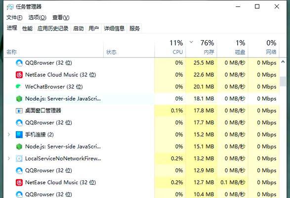 绝地求生结算缓慢解决方法是什么？  第3张