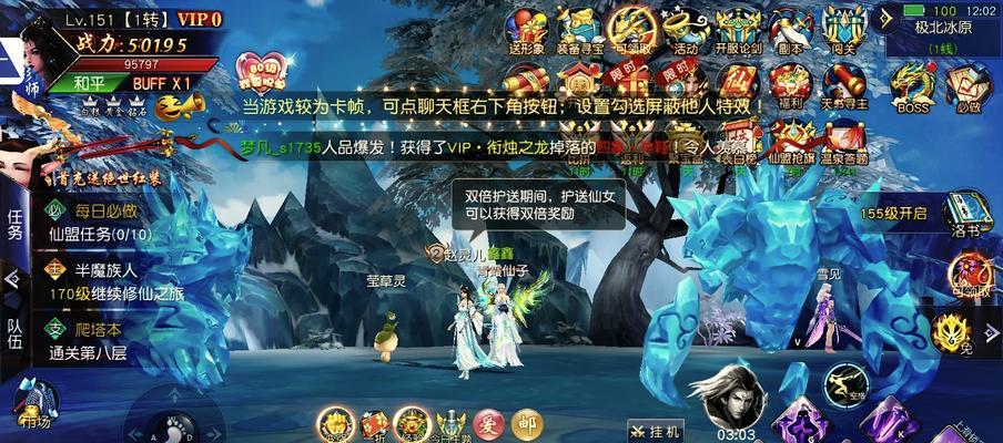 问道手游飞升成魔需要什么条件？过程是怎样的？  第2张