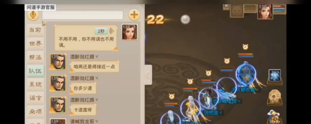 问道手游飞升成魔需要什么条件？过程是怎样的？  第3张