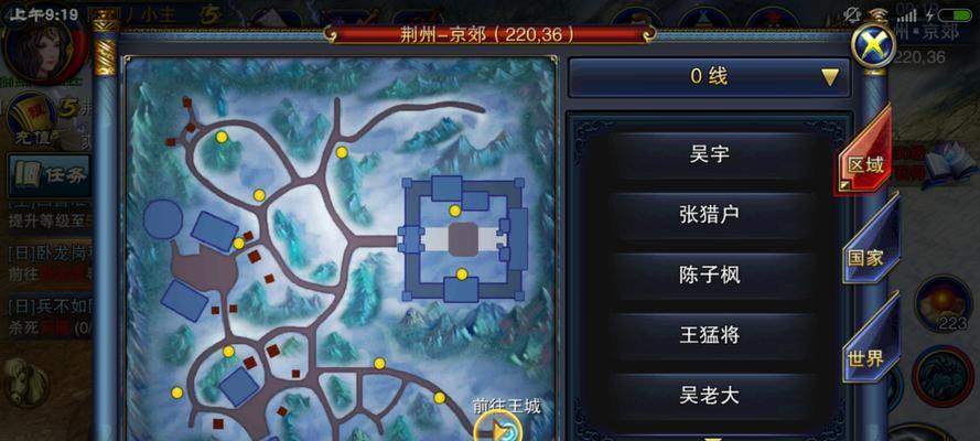 《六龙争霸3D》边境军需任务攻略（如何完成边境军需任务）  第3张