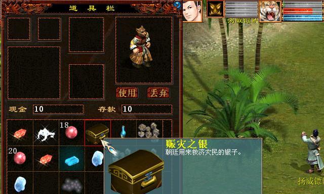 大话西游2黑包玩法有哪些？如何获取黑包？  第1张