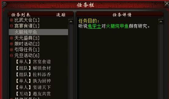 大话西游2黑包玩法有哪些？如何获取黑包？  第2张