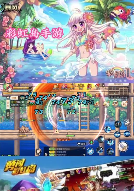 wegame彩虹岛野外进入方法是什么？  第3张
