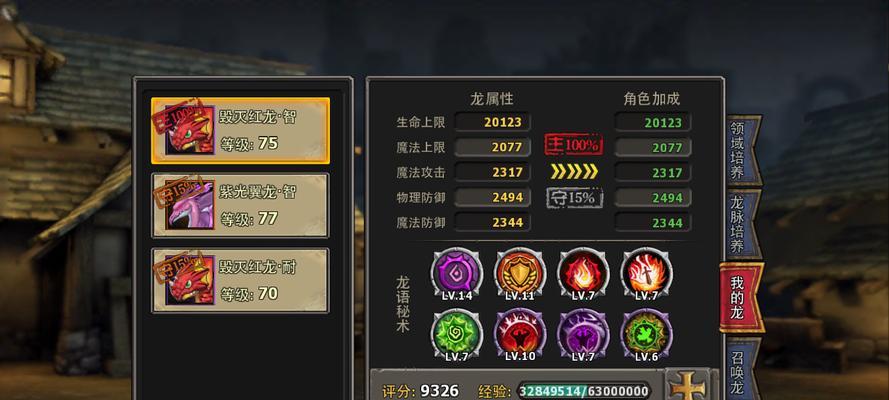 《暗黑黎明》游戏体力获取方法详解（玩家必看）  第1张