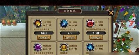 《暗黑黎明》游戏体力获取方法详解（玩家必看）  第2张