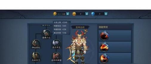 《暗黑黎明》游戏体力获取方法详解（玩家必看）  第3张