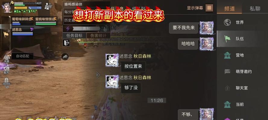 明日之后第三季新副本攻略（挑战隐匿工厂）  第3张