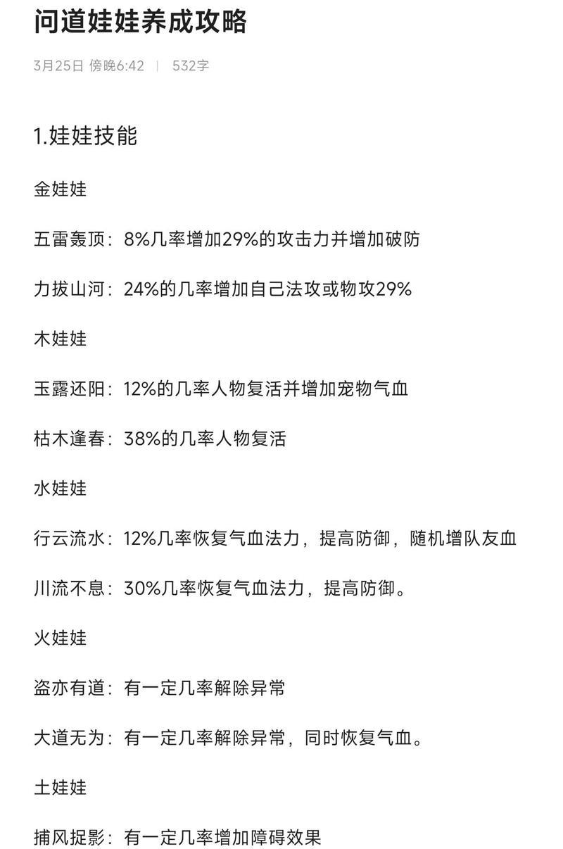 问道宝宝天性选择有何技巧？如何根据宝宝类型挑选天性？  第1张