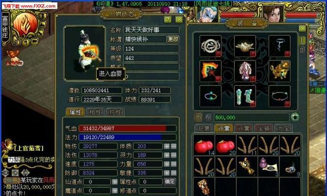问道宝宝天性选择有何技巧？如何根据宝宝类型挑选天性？  第3张