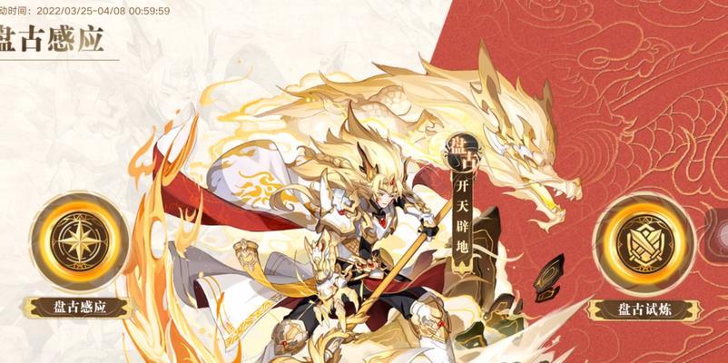 《奥拉星手游》变异小炎魔获取攻略（逐步解析如何获得可爱的变异小炎魔）  第2张
