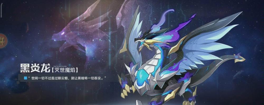《奥拉星手游》变异小炎魔获取攻略（逐步解析如何获得可爱的变异小炎魔）  第3张