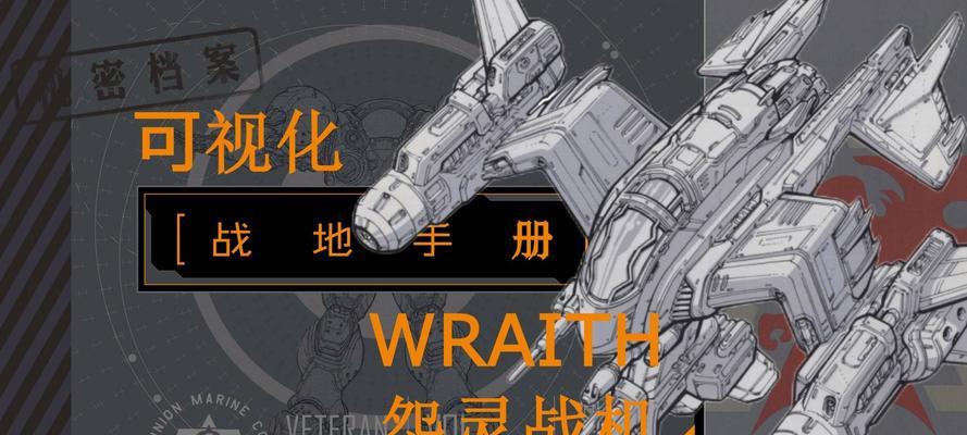 星际争霸2游戏幽灵兵核弹战术详解（挑战高难度游戏）  第2张