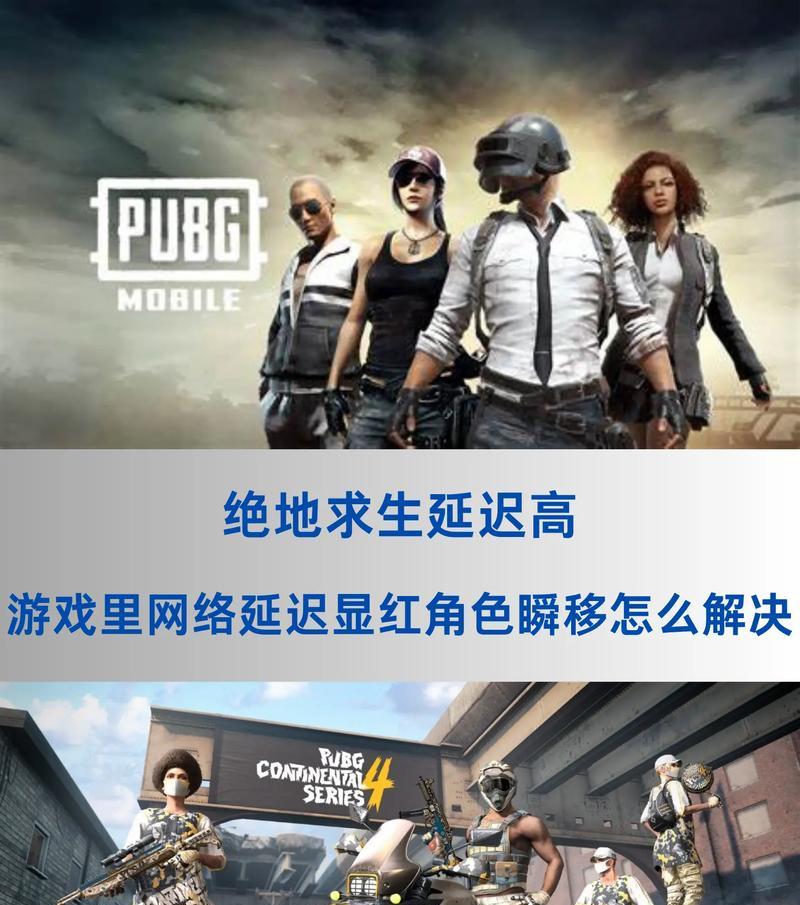 角色重置功能在绝地求生中如何使用？重置角色后会有什么变化？  第1张