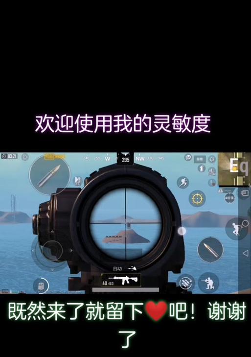 角色重置功能在绝地求生中如何使用？重置角色后会有什么变化？  第2张