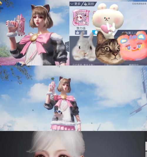 绝地求生绝美妆容的获取方式有哪些？  第1张