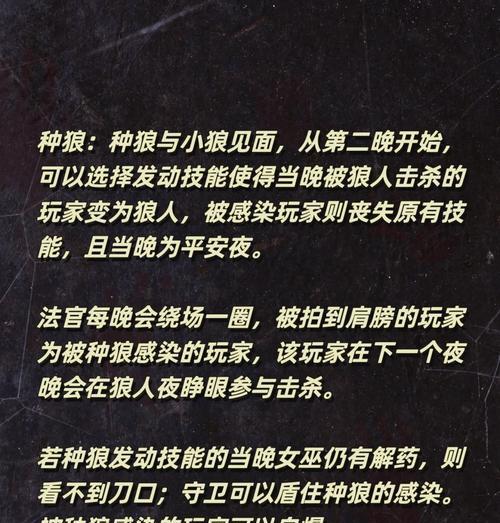 《挨饿荒野》中杀狼攻略与技巧（掌握这些方法）  第1张
