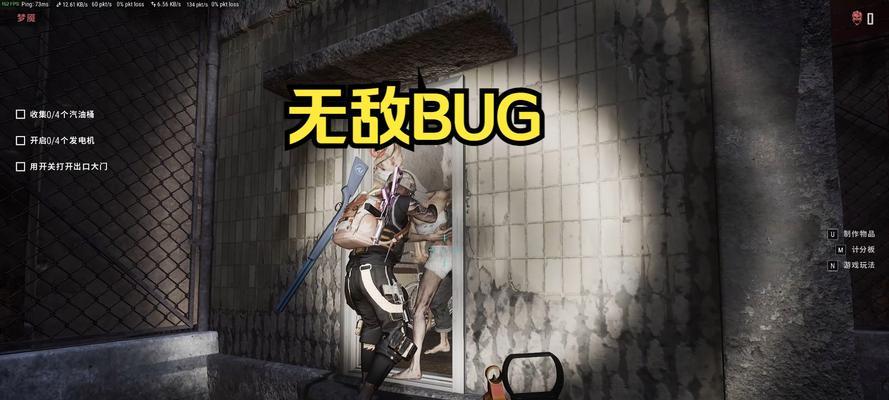 绝地求生卡轮胎无敌技巧是什么？  第2张