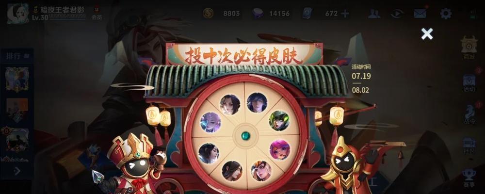快速完成指南，掌握技巧轻松通关（快速完成指南）  第3张