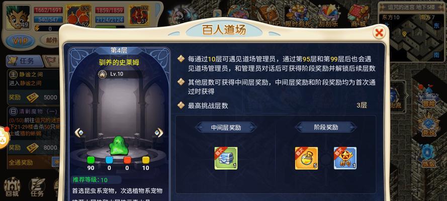 寻仙风雷副本快速打法是什么？快速通关后有何奖励？  第2张