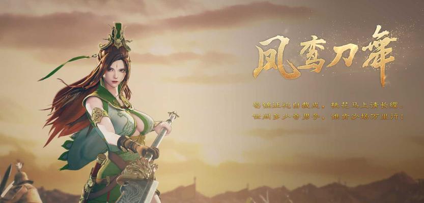 打造迷你西游四星卡大神，攻略大揭秘（以四星卡也可以成大神！掌握这些攻略）  第3张