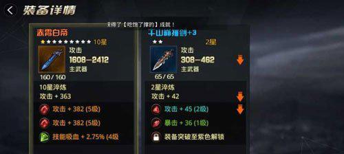 《九龙战》游戏藏锋新手全攻略：打造无敌隐藏杀手  第2张