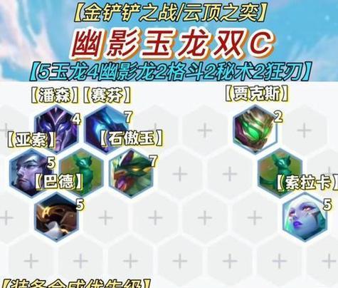 《九龙战》游戏藏锋新手全攻略：打造无敌隐藏杀手  第1张
