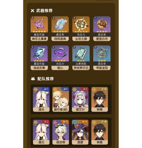 问道凝神怎么玩？凝神玩法的正确打开方式是什么？  第3张