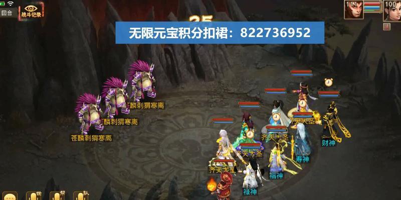 问道二星刺猬精战斗策略是什么？  第2张