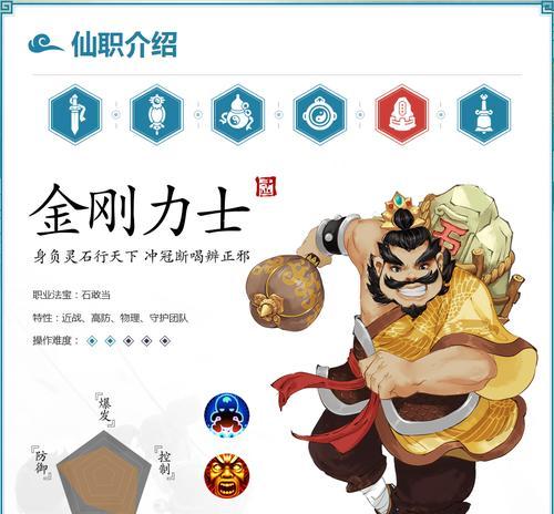 寻仙角色如何删除？删除角色的正确流程是什么？  第1张