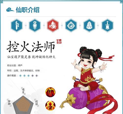 寻仙角色如何删除？删除角色的正确流程是什么？  第2张