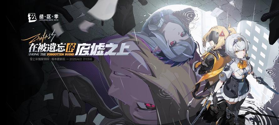 无尽次元（跨越次元）  第1张