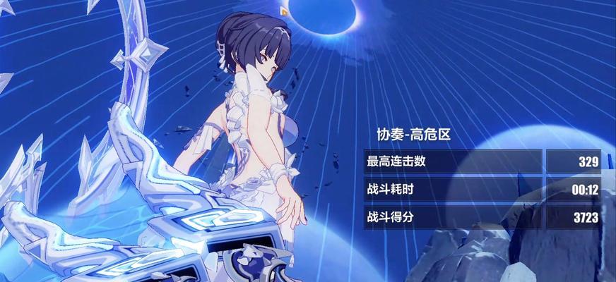 无尽次元（跨越次元）  第3张