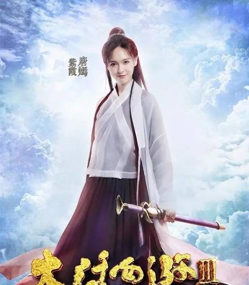 大话西游3猫妖领取步骤是什么？  第2张