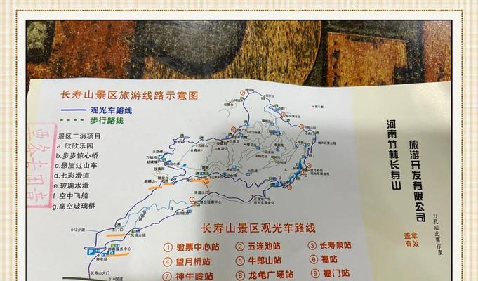 寻仙元寿山位置在哪里？如何前往元寿山？  第2张