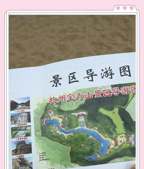 寻仙元寿山位置在哪里？如何前往元寿山？  第1张