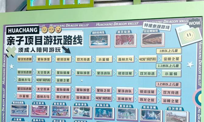 到龙之谷的便捷交通方式是什么？如何规划路线？  第3张